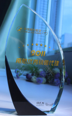 珠海欣業禮品公司 專業定制水晶獎杯、授權獎牌與先進獎杯批發