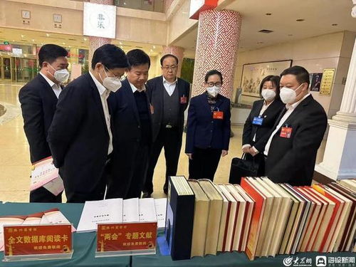 滕州市圖書館首次走進兩會現(xiàn)場，提供專業(yè)文獻信息咨詢服務(wù)