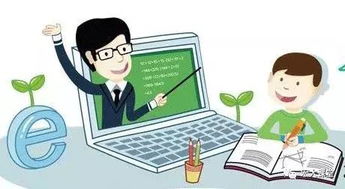 八部門聯手規范教育App 嚴守底線，為信息咨詢服務創新留足空間